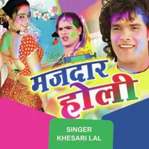 Mazdaar Holi image