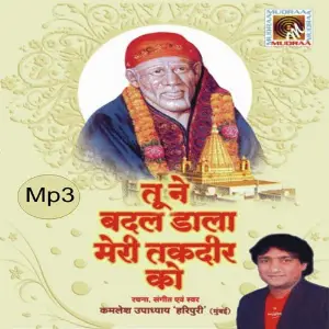 Tu Ne Badal Dala Meri Taqdeer Ko image