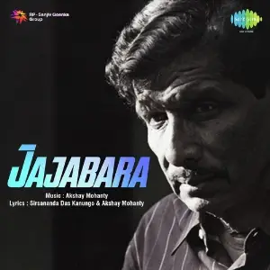 Jajabara image