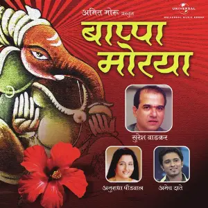 Bappa Morya (Album Version) image