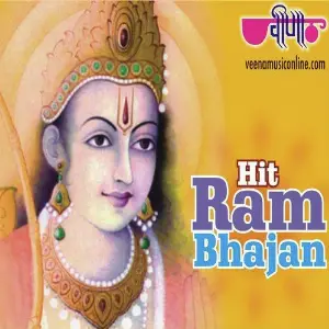 Hit Ram Bhajan image