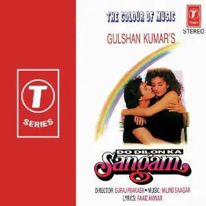 Do Dilon Ka Sangam image