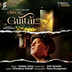 Ekhon Guitar image