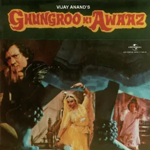 Ghungroo Ki Awaaz image