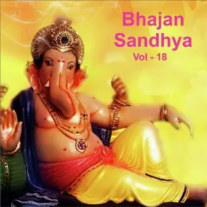 Bhajan Sandhya, Vol. 18 image