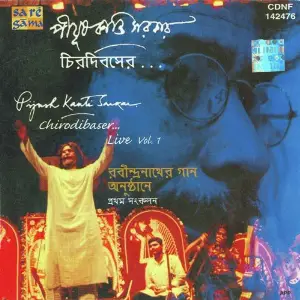 Chiro Dibaser. . . - Pijush Kanti Sarkar image