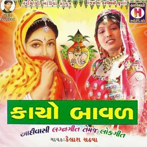 Kacho Baaval image