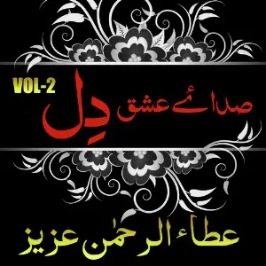 Atta Ur Rahman Aziz Sada E Dil, Vol. 2 image