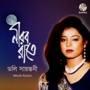 Nirob Raate image
