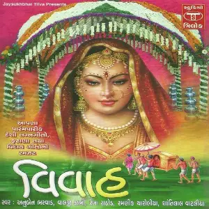 Vivah image