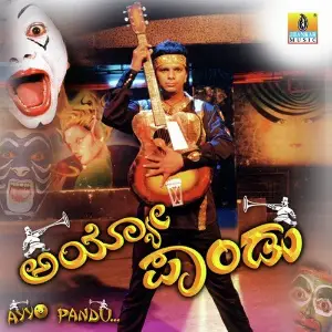 Ayyo Pandu image