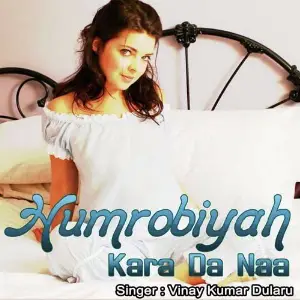 Humrobiyah Kara Da Naa image
