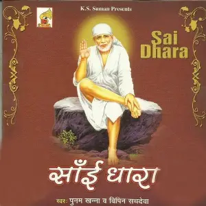 Sai Dhara image