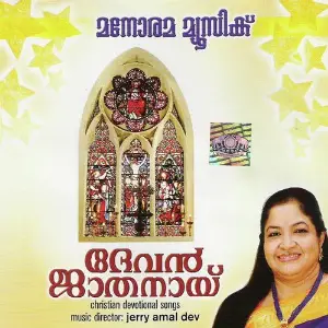 Devan Jathanay image