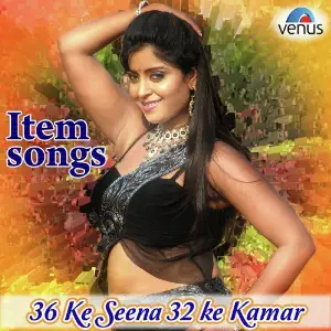 36 Ke Seena 32 Ke Kamar image