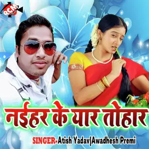 Naihar Ke Yaar Tohar image
