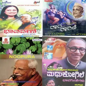 Noopura-Raga Ragini-Bhaava Veene-Madhu Kogile image