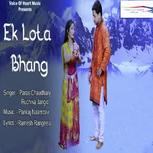 Ek Lota Bhang image