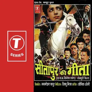 Sitapur Ki Geeta image