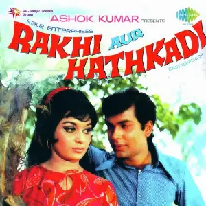 Rakhi Aur Hathkadi image