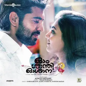 Ohm Shanthi Oshaana image