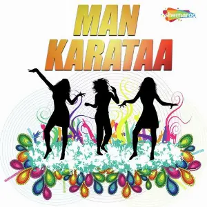 Man Karataa image