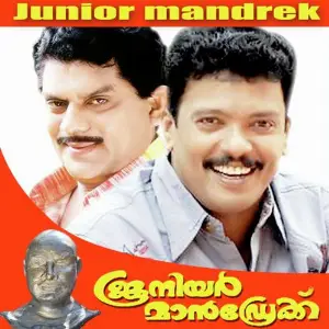 Junior Mandrake image