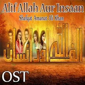 Alif Allah Aur Insaan (From Alif Allah Aur Insaan) image