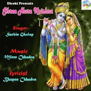 Shree Hare Krishna image