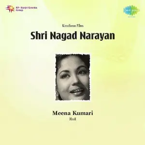 Shri Nagad Narayan image