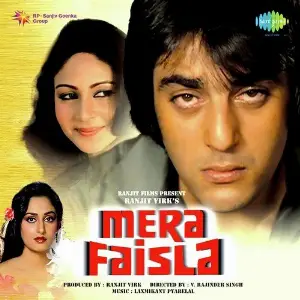 Mera Faisla image