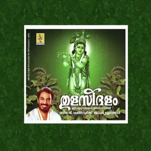Thulasidhalam image