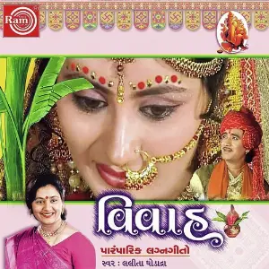 Vivah image