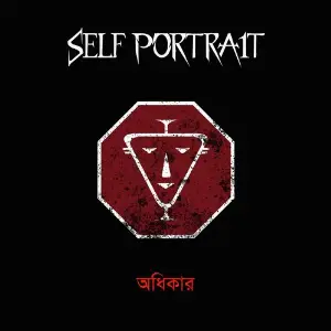 Odhikar image
