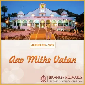 Aao Mithe Vatan image
