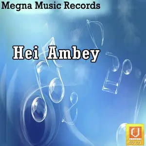 Hei Ambey image