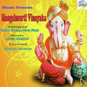 Mangalmurti Vinayaka image