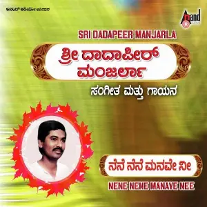 Nene Nene Manave Nee image