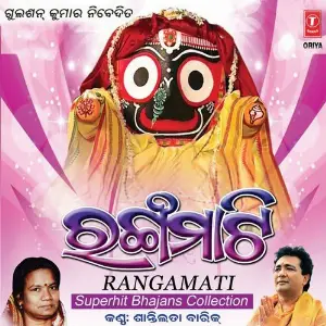 Rangamati image