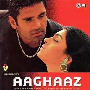Aaghaaz image