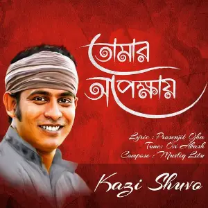 Kheya Kazi Shuvo