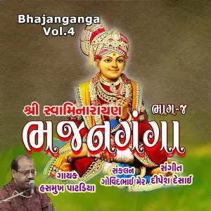 Shri Swaminarayan - Bhajanganga, Vol. 4 image