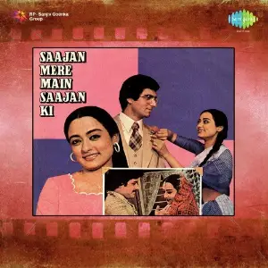 Sajan Mere Main Sajan Ki image
