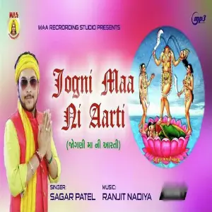 Jogni  Mani Aarti image