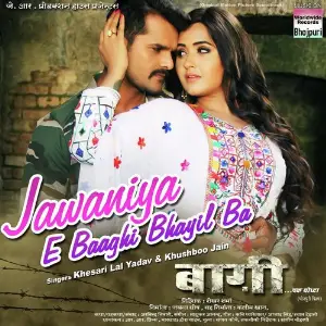 17 Se 18 Ke Age Ohi Se (From Lallu Ki Laila) Khesari Lal Yadav, Khushboo Jain, Madhukar Anand