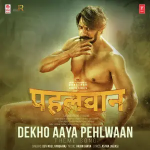 Tooh Hila Lo (From One Day - Justice Delivered) Dev Negi, Vyasa Raj, Arjun Janya