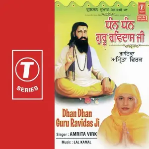 Dhan Dhan Guru Ravi Das Ji Di image