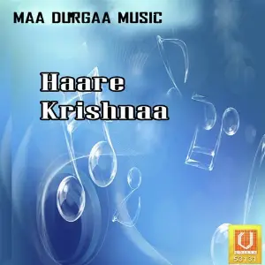 Haare Krishnaa image