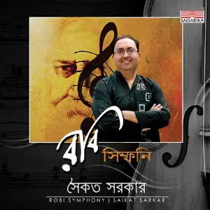 Robi Symphony image