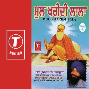 Mul Kharidi Lala (Vol. 6) image